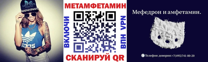 Купить  Облучье  АМФЕТАМИН 98% 