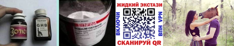 Бутират вода  Купить  Облучье 