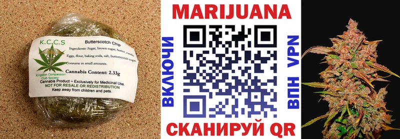 Cannafood конопля  Купить  Облучье 