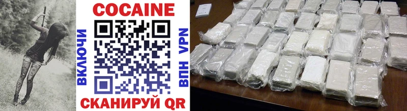 Cocaine 98%  Купить где  Облучье 