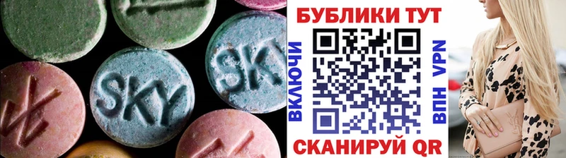 Купить где  Облучье  ЭКСТАЗИ 300 mg 