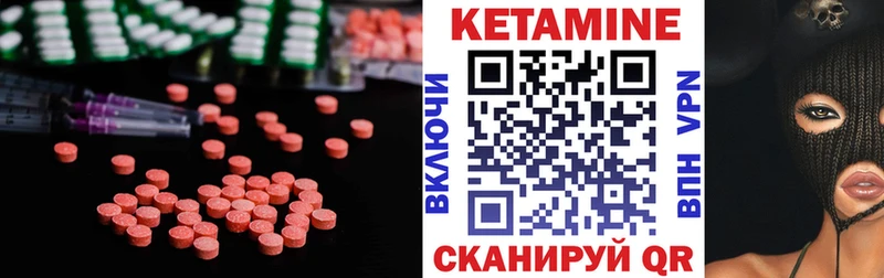 Купить  Облучье  КЕТАМИН ketamine 