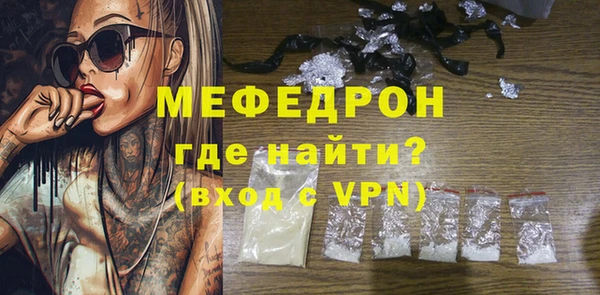 MDMA Premium VHQ Тихорецк