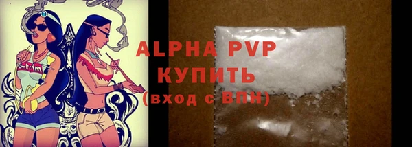 скорость mdpv Ельня