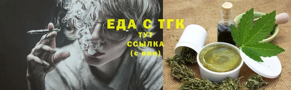 прущие грибы Дмитриев