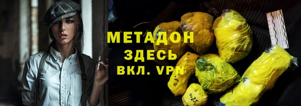 бутик Елизово