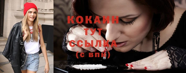 кокаин Елабуга