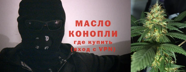 спайс Дмитров
