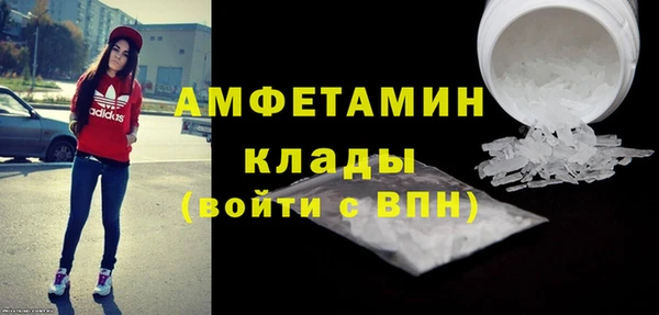 скорость mdpv Ельня