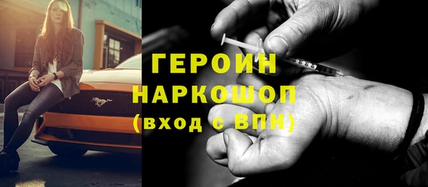 скорость mdpv Ельня