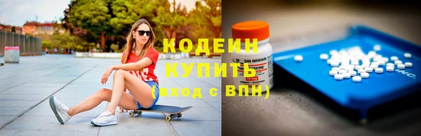 бутик Елизово