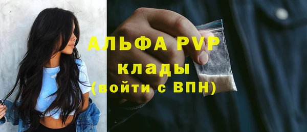 бутик Елизово