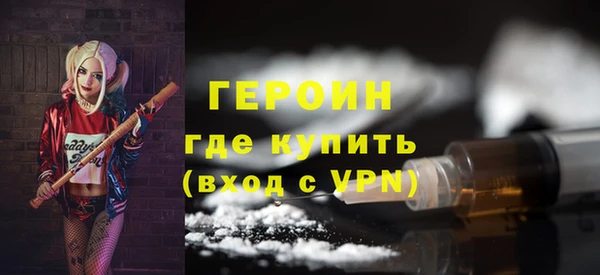 бутик Елизово