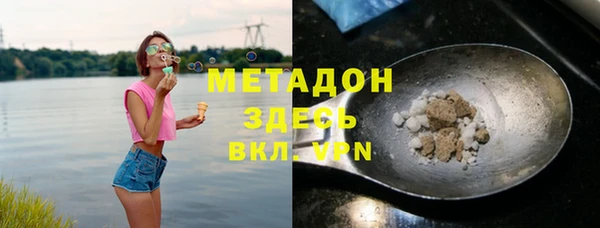 кокаин Елабуга