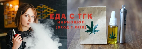 скорость mdpv Ельня