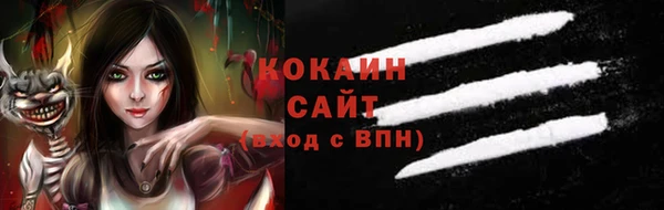 альфа пвп VHQ Тобольск