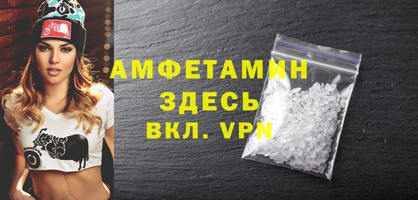 бутик Елизово