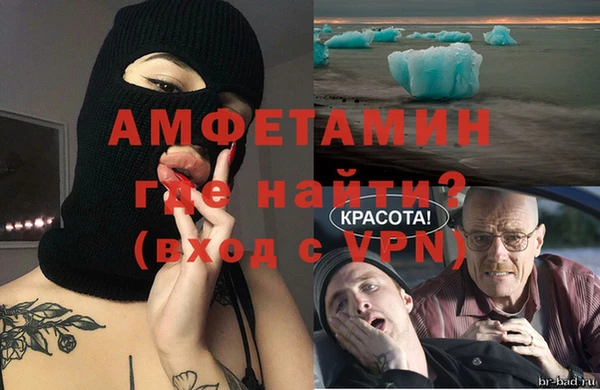 бутик Елизово