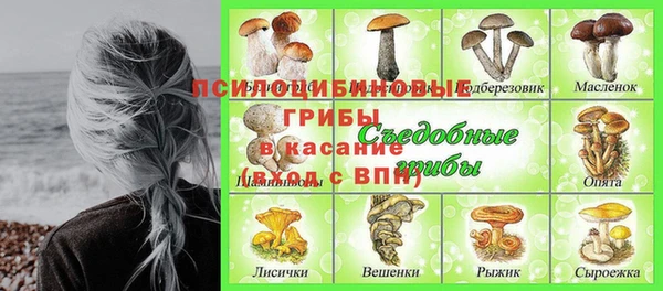 бутик Елизово
