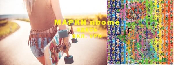 кокаин Елабуга