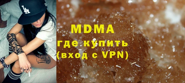 кокаин Елабуга