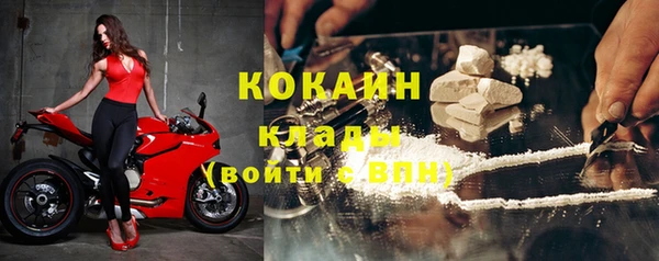 спайс Дмитров