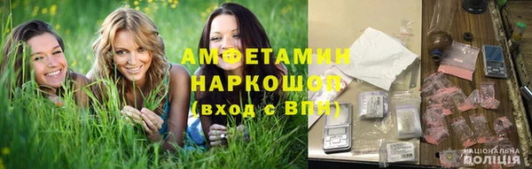 метамфетамин Дмитровск