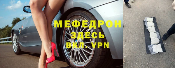 бутик Елизово