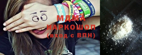 метамфетамин Дмитровск