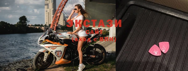 альфа пвп VHQ Тобольск