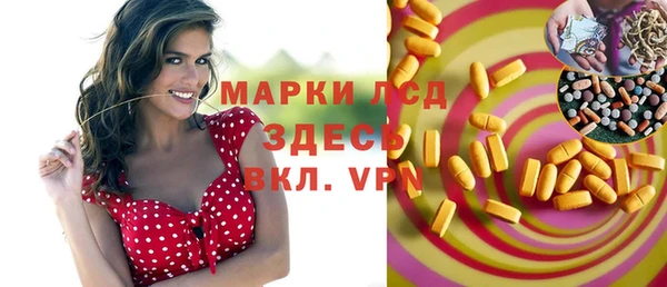 метамфетамин Дмитровск