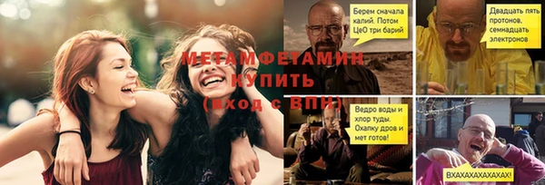 кокаин Елабуга