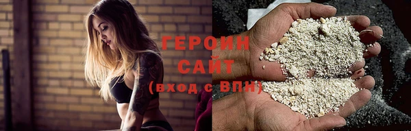 метамфетамин Дмитровск