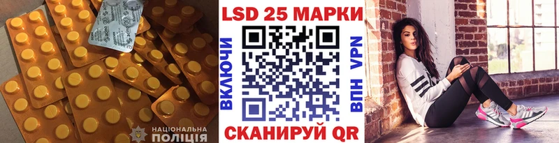 ЛСД экстази кислота  Купить закладки  Облучье 