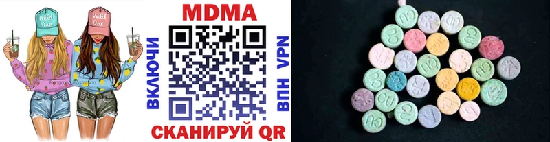 MDMA VHQ Купить где Облучье