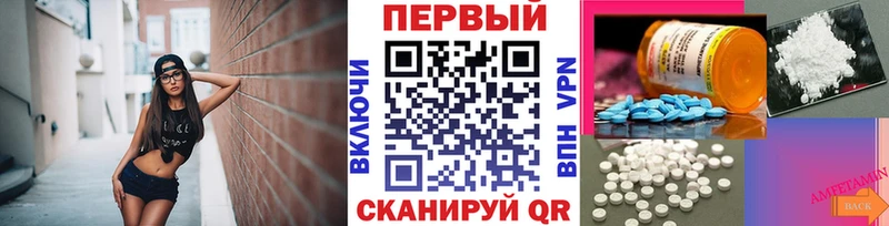 Купить  Облучье  Первитин кристалл 